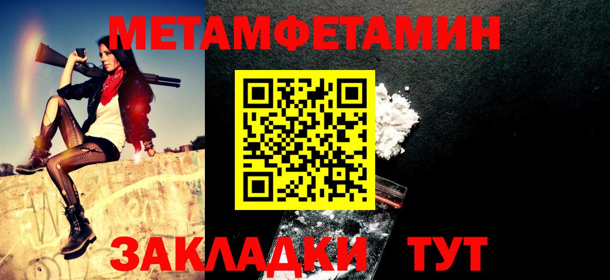 АМФ Premium  Вход с VPN  АМФЕТАМИН  Майский 