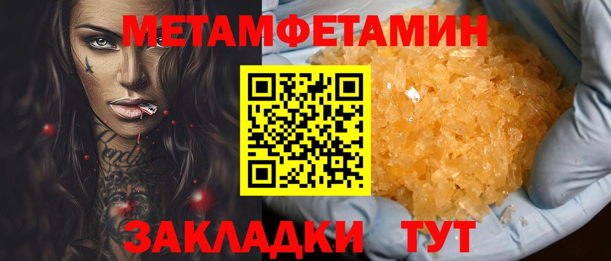 Амфетамин Розовый Майский