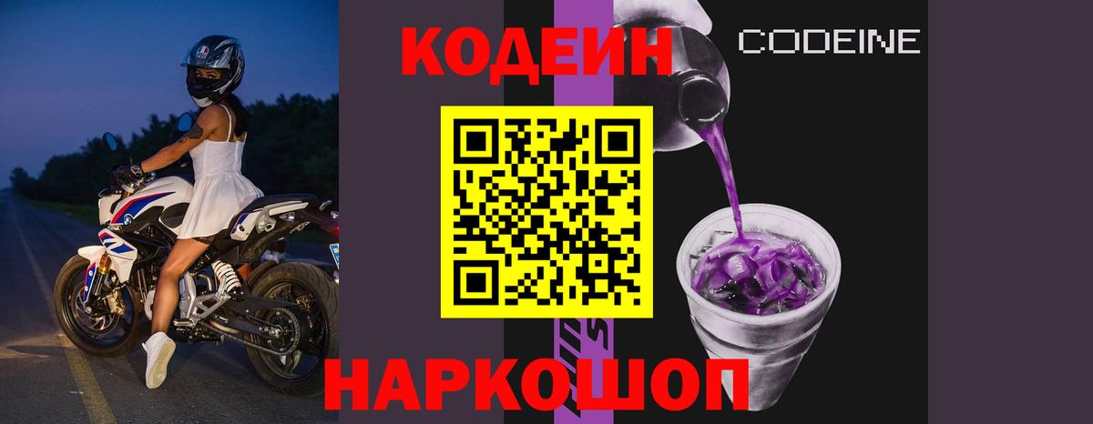 МЕФ кристаллы  ГАШИШ  Вход с VPN  КОКАИН  ТГК  Майский  Гашиш  Мефедрон 