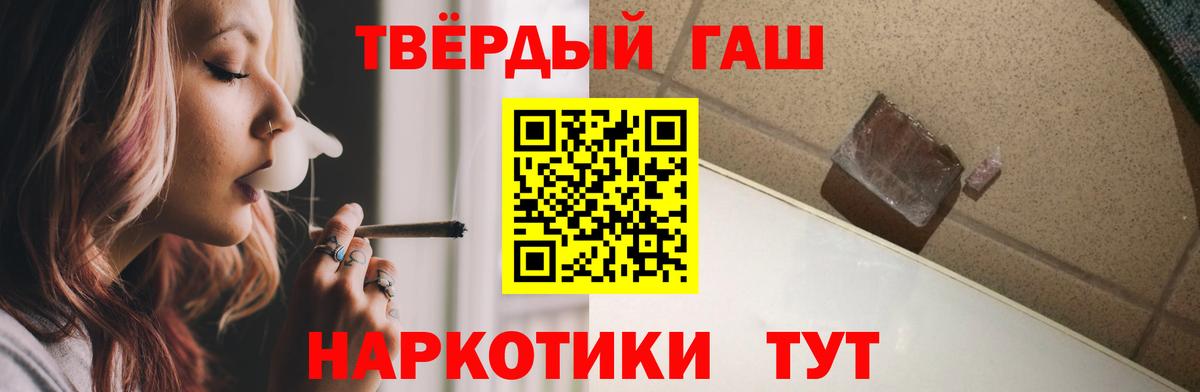 ГАШ Изолятор  Гашиш  Майский  Вход с VPN 