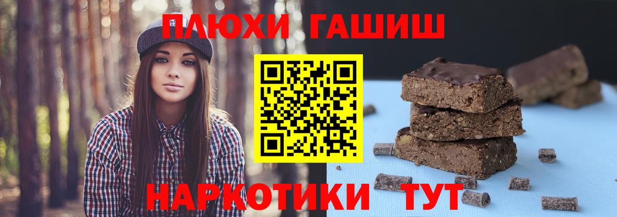 ГАШ 40% ТГК Майский