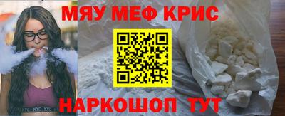 винт Заводоуковск