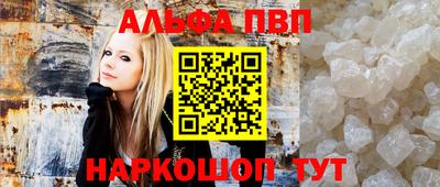 кокаин VHQ Жуковский