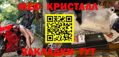 винт Заводоуковск