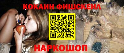 винт Заводоуковск