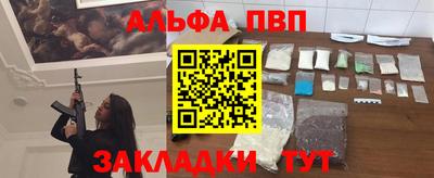 винт Заводоуковск
