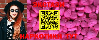 винт Заводоуковск