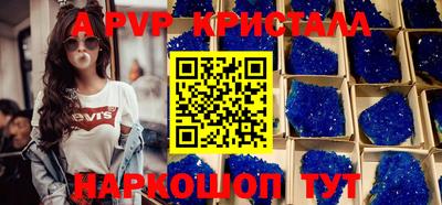 винт Заводоуковск