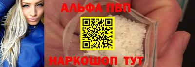 винт Заводоуковск