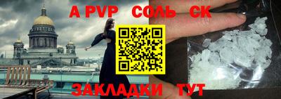 винт Заводоуковск