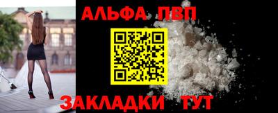 винт Заводоуковск