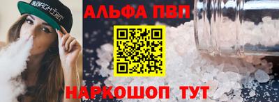 винт Заводоуковск