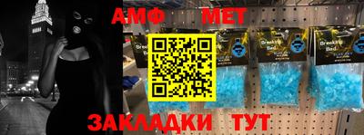 винт Заводоуковск