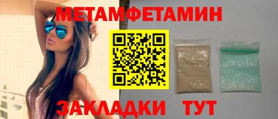 винт Заводоуковск