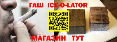 винт Заводоуковск