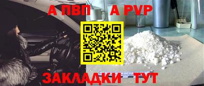 кокаин VHQ Жуковский
