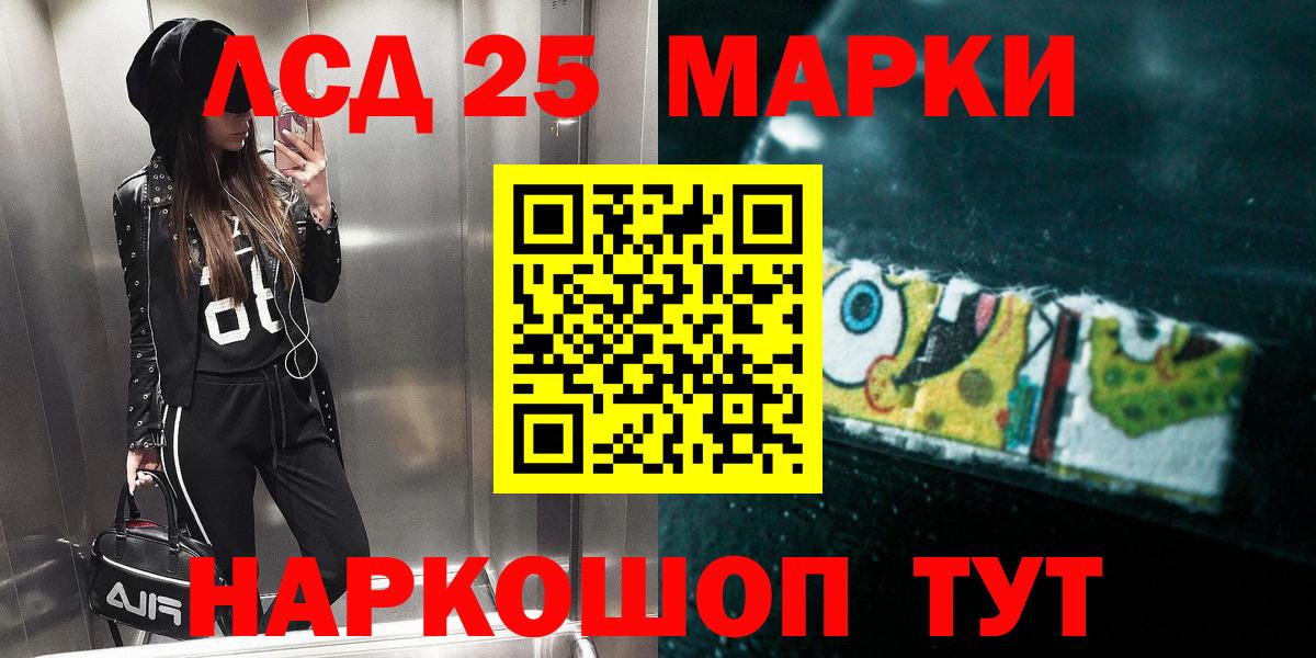 LSD-25 экстази кислота  Вход с VPN  Майский  ОМГ ОМГ ссылки  Лсд 25 экстази ecstasy 