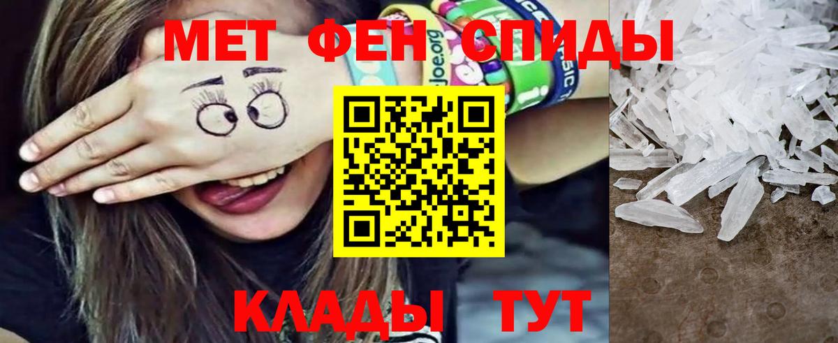 Первитин винт  Вход с VPN  Майский  Первитин винт 