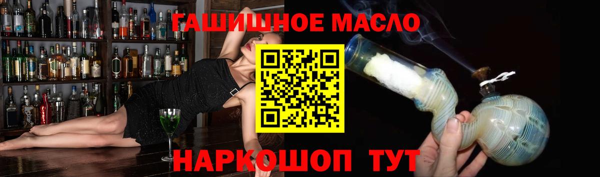 Дистиллят ТГК вейп Майский