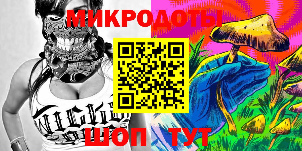Галлюциногенные грибы Cubensis Майский