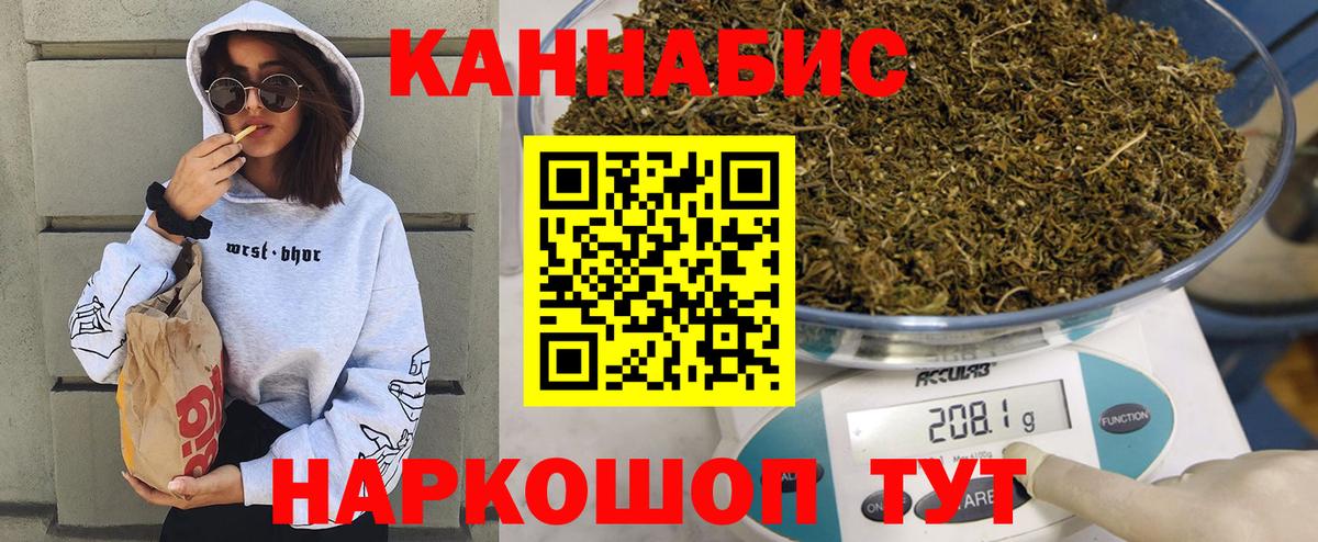 Марихуана планчик  Вход с VPN  Марихуана ГИДРОПОН  Марихуана индика  Майский 